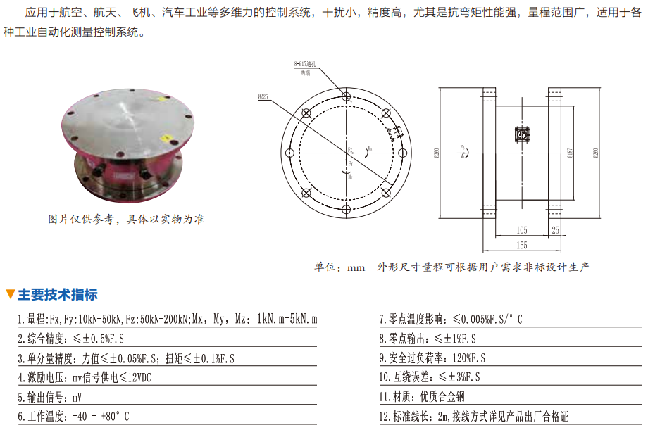 MC-6E.png